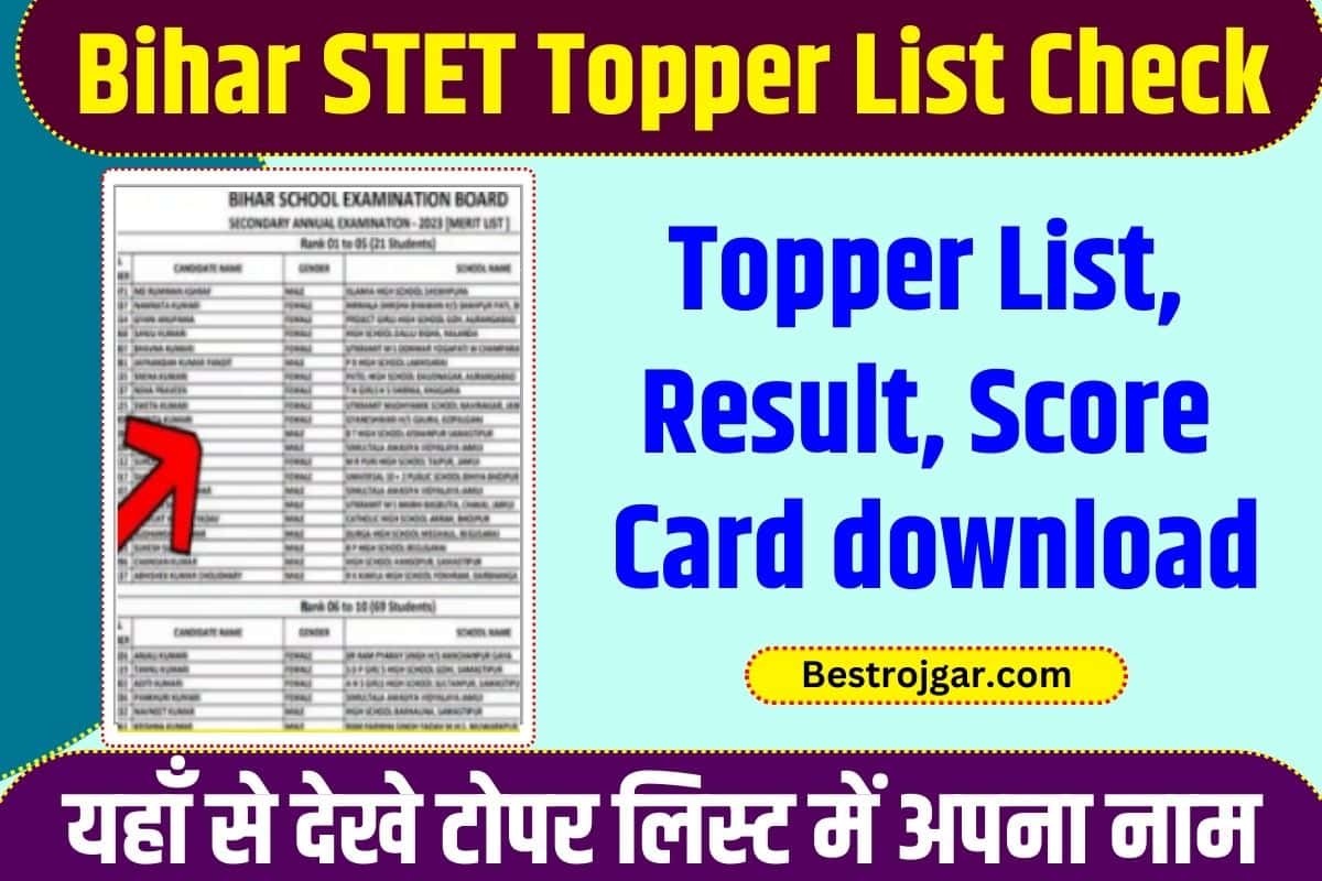 Bihar STET Topper list 2023