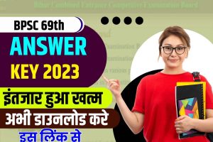 BPSC 69th Answer Key 2023