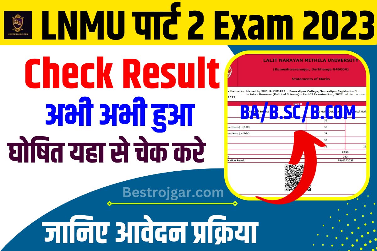 LNMU Part 2 Bcom Result 2023