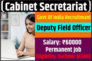 Secretariat Recruitment 2023