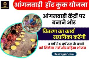 Aanganwaadi Hot Cooked Yojana