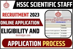 HSSC Scientific Staff Recruitment 2023: ऑनलाइन आवेदन प्रारंभ, पात्रता एवं आवेदन प्रक्रिया