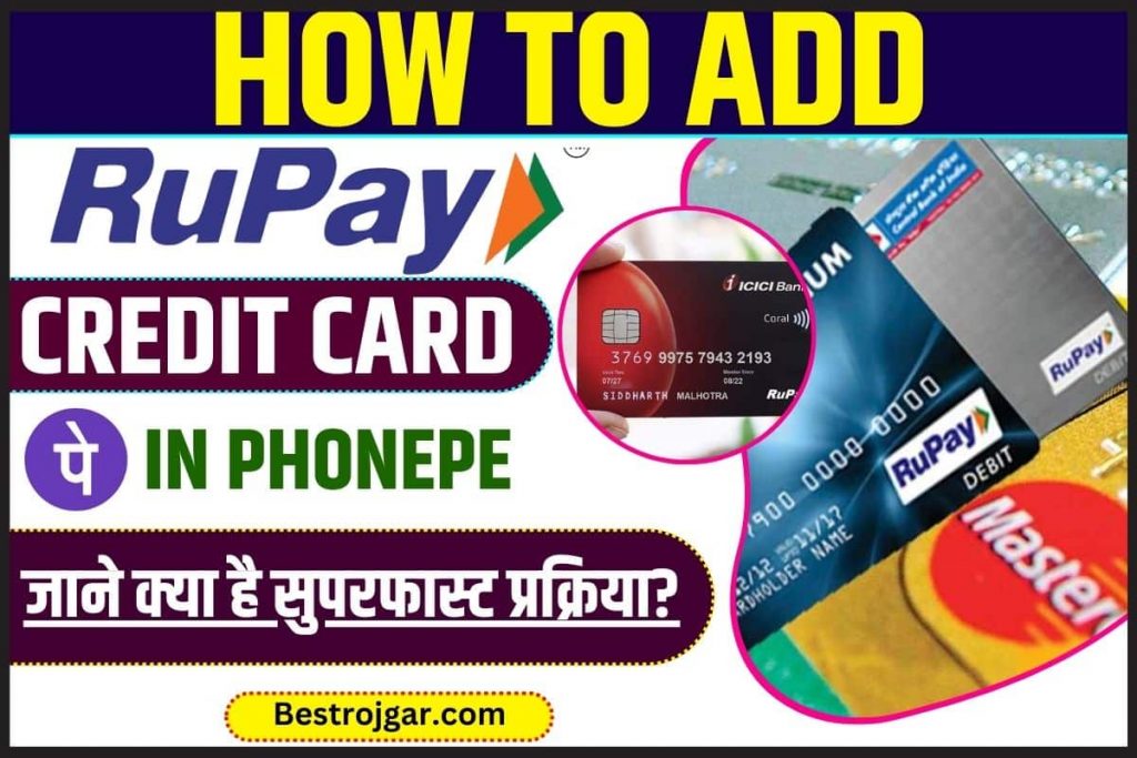 How To Add Rupay Credit Card In Phonepe 2023