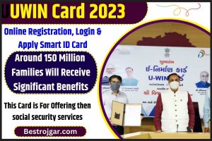 UWIN Card 2023: ऑनलाइन पंजीकरण, लॉगिन और स्मार्ट आईडी कार्ड लागू करें