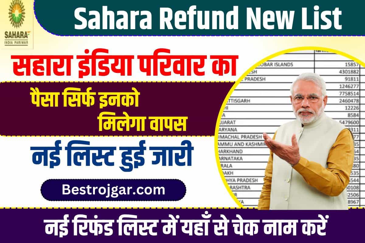 Sahara Refund New List