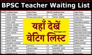 BPSC Teacher Waiting List 2023