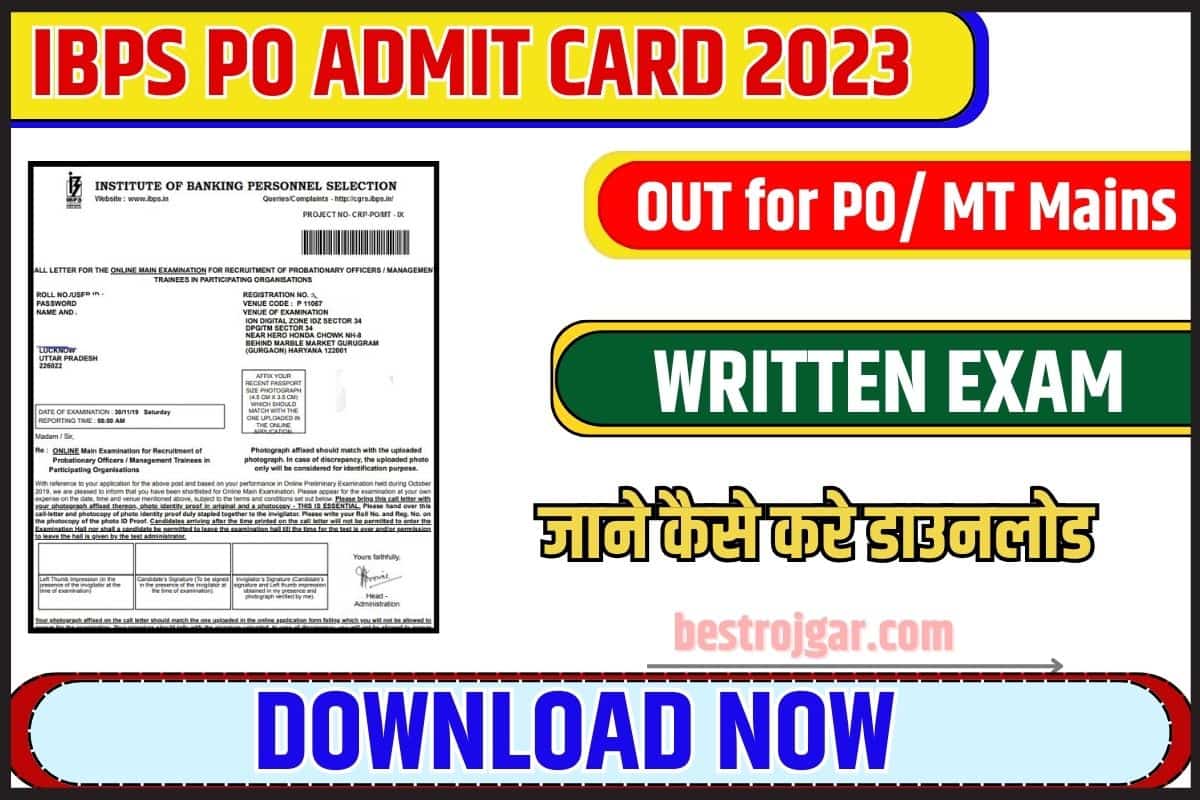 IBPS PO Mains Admit Card 2023