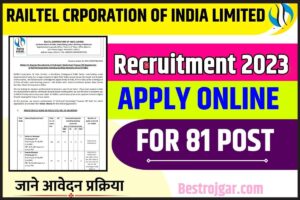 Railtel Corporation of India Limited Recruitment 2023