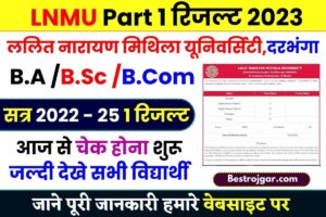 LNMU Part 1 Result 2023: LNMU ने जारी किया Part 1 का Result Session 2022–25 BA BSc BCom PDF Download @lnmu.ac.in