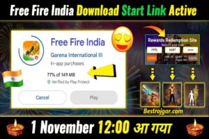 Free fire india kab aayega 2023 : फ्री फायर इंडिया कब आएगा जान Official Date हुआ है Announcement इस तरह से कर सकेंगे इस्तेमाल, जाने पूरी रिपोर्ट –