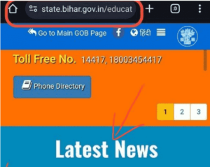 Bihar BPSC Teacher School 