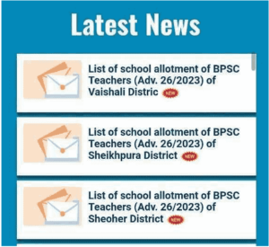 Bihar BPSC Teacher School