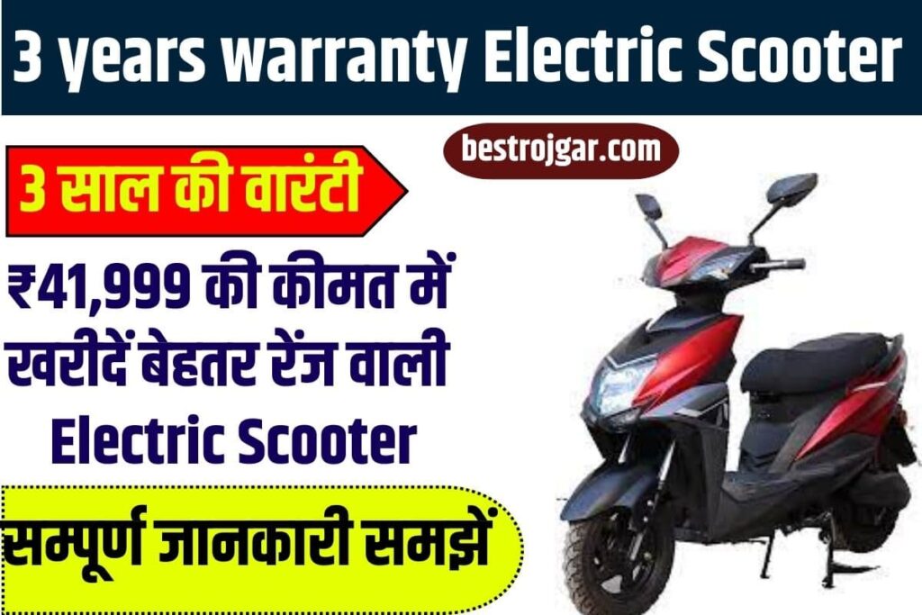 3 years warranty Electric Scooter