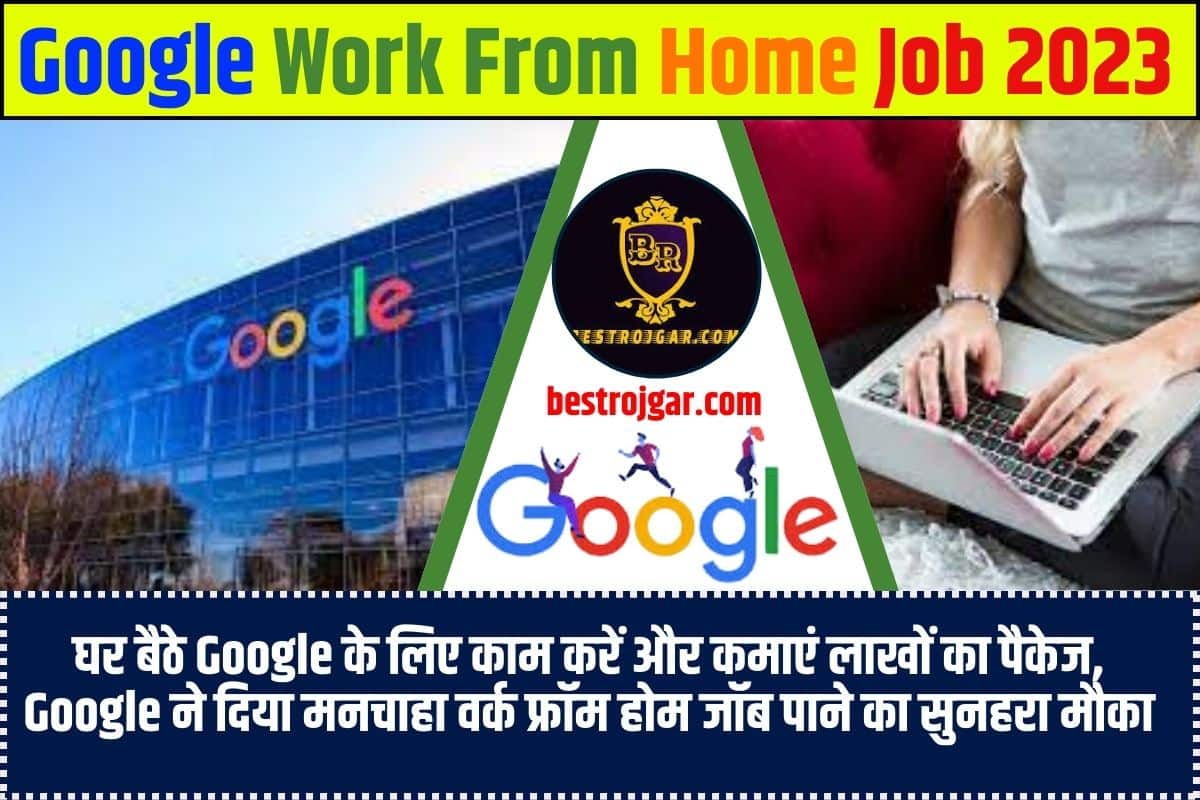 Google Work From Home Job 