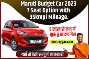 Maruti Budget Car 2023: 7 Seat Option with 35kmpl Mileage. Tough Game Started Under 5 lakhs