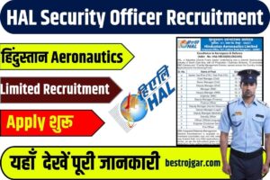 HAL Security Officer Recruitment 2023: हिंदुस्तान एयरोनॉटिक्स लिमिटेड भर्ती आवेदन शुरू