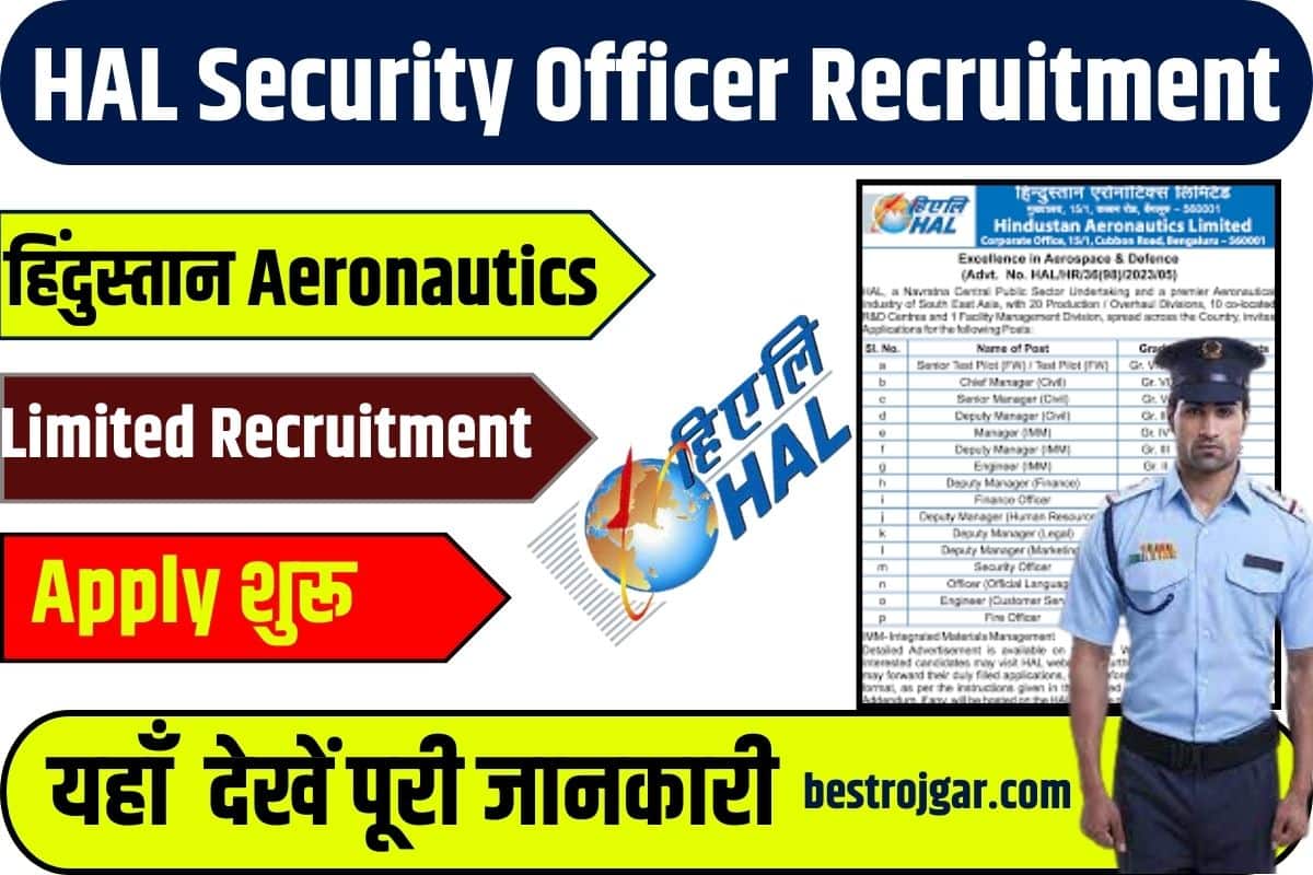 HAL Security Officer Recruitment