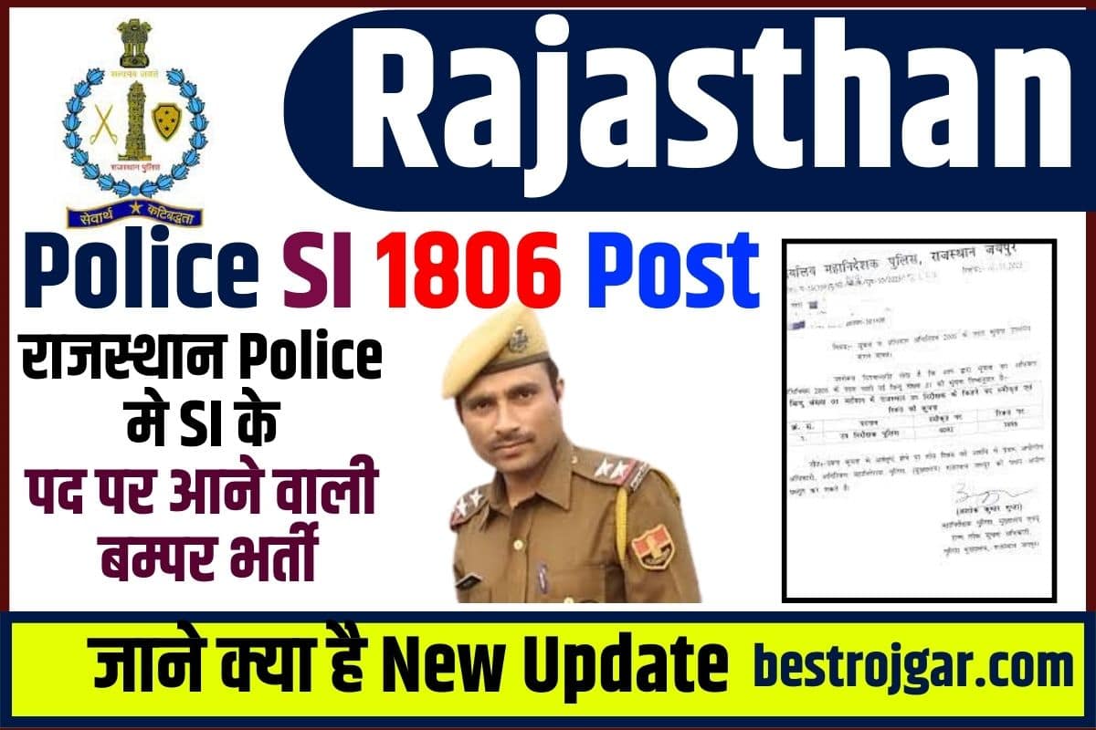 Rajasthan Police SI 1806 Post 