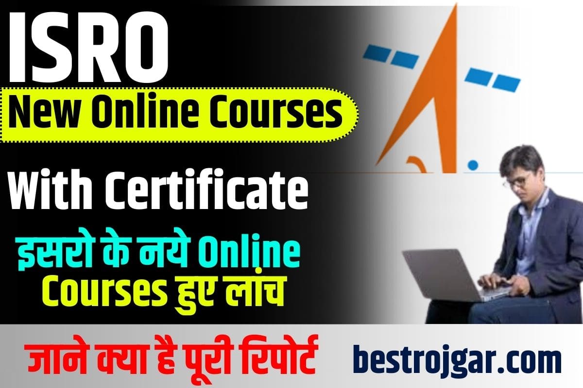 ISRO New Online Courses With Certificate 