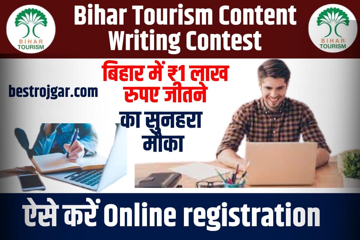 Bihar Tourism Content Writing Contest 