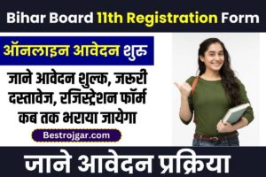 Bihar Board 11th Registration Form New Update 2023-25