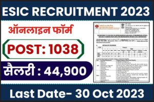 ESIC Paramedical Vacancy 2023: ESIC ने निकाली 12वीं पास युवाओं के लिए नई Paramedical Vacancy, जाने क्या है आवेदन की अन्तिम तिथि तथा आवेदन प्रक्रिया