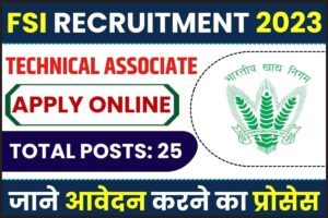 FSI Recruitment 2023: टेक्निकल एसोसिएट के 25 पदों के लिए ऑनलाइन आवेदन करे और जाने पूरी जानकरी