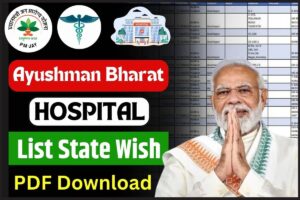 Ayushman Bharat Hospital List State wise: आयुष्मान भारत हॉस्पिटल लिस्ट 2023 PDF Download [Best Link] और जाने पूरी जानकारी 