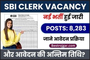 SBI Clerk Vacancy 2023