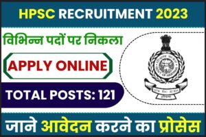 HPSC Recruitment 2023