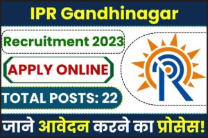 IPR Gandhinagar Recruitment 2023