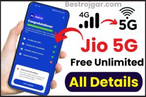 Free Jio 5G Unlimited Data: अब सबको Free में मिलेगा 5G Internet, बस करना है ये काम और जाने पूरी जानकारी हमारे बेवसाइट पर 