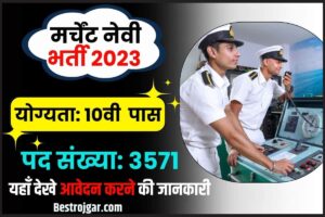 Merchant Navy Recruitment 2023