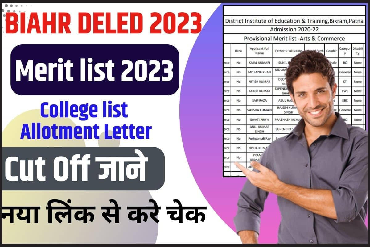 Bihar DElEd Merit List 2023