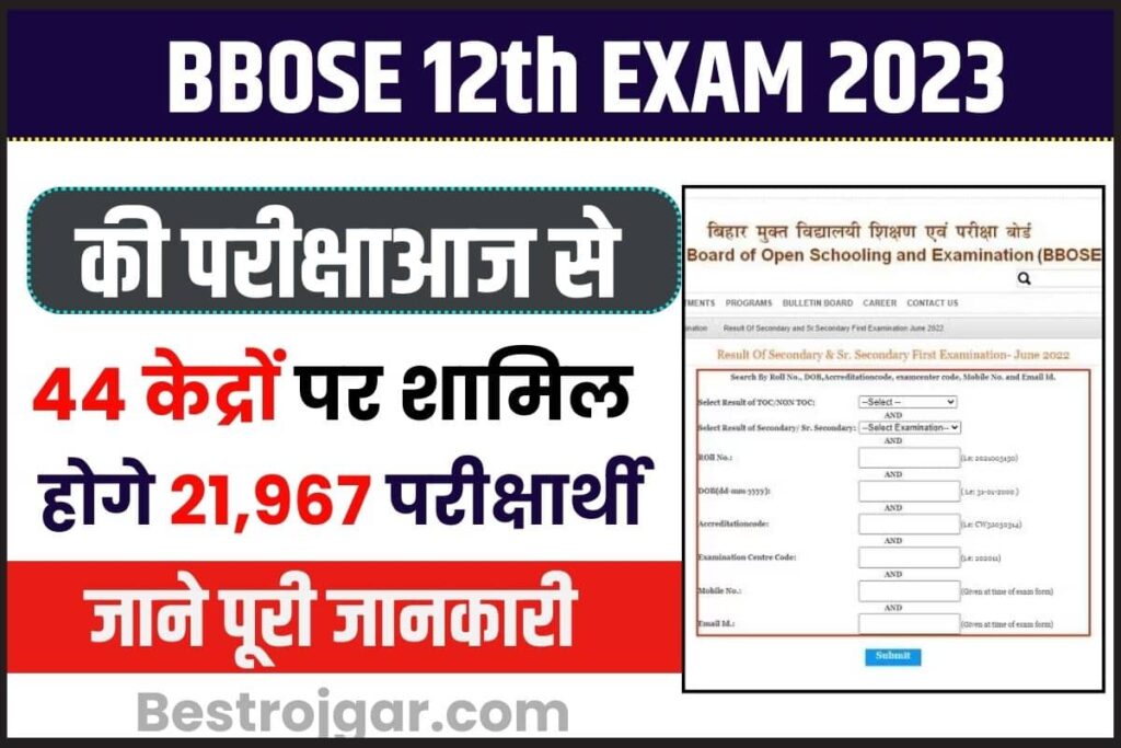 BBOSE 12th Exam 2023