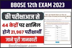 BBOSE 12th Exam 2023