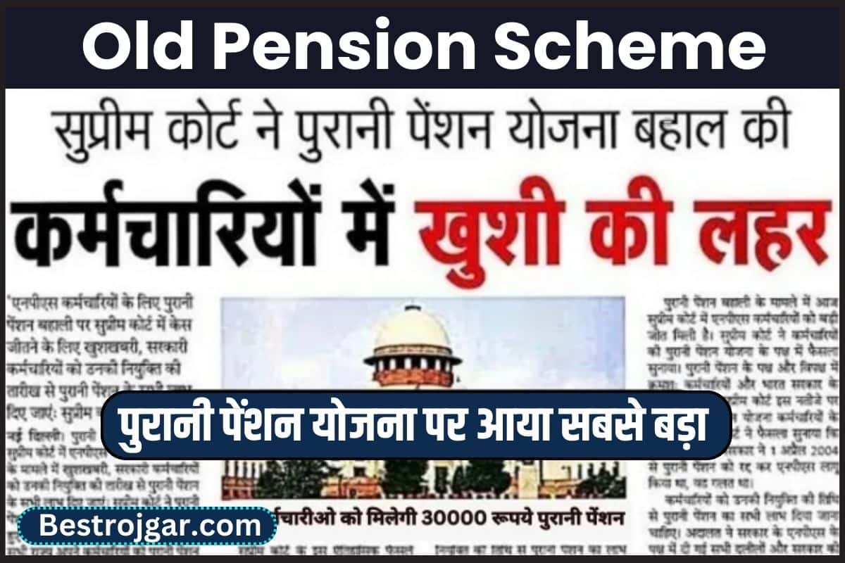 Old Pension Scheme Latest News 2023