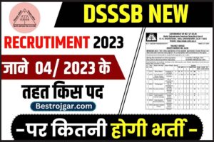 DSSSB New Recruitment 2023