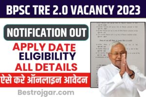 BPSC Tre 2.0 Vacancy 2023: लाख पदों पर बहाली हेतु BPSC Tre 2.0 नोटिफिकेशन जारी, जाने क्या है आवेदन की अन्तिम तिथि तथा आवेदन प्रक्रिया