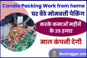 Candle Packing Work from home Job