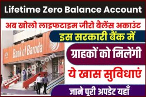 Lifetime Zero Balance Account