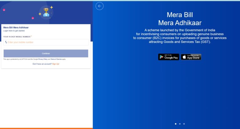 Mera Bill Mera Adhikar Scheme 