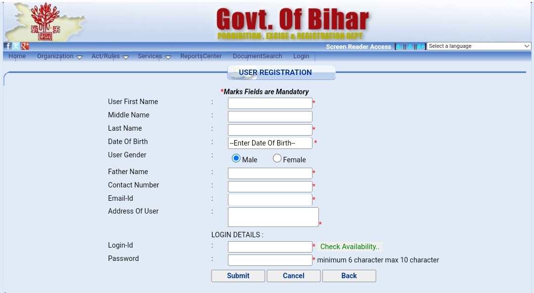 Bihar Ke Jamin Ka Kewala Kaise Nikale Online