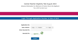 CTET Admit Card New Update