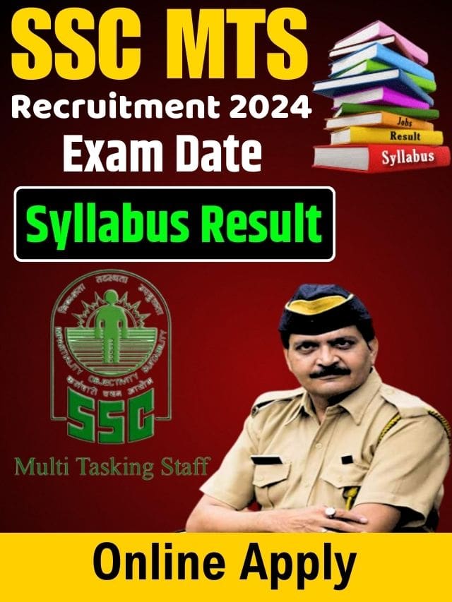 SSC MTS Recruitment 2024 : Notification Out For SSC MTS Recruitment , Notification, Application Form, Eligibility, Exam Pattern, Syllabus Online Apply Now