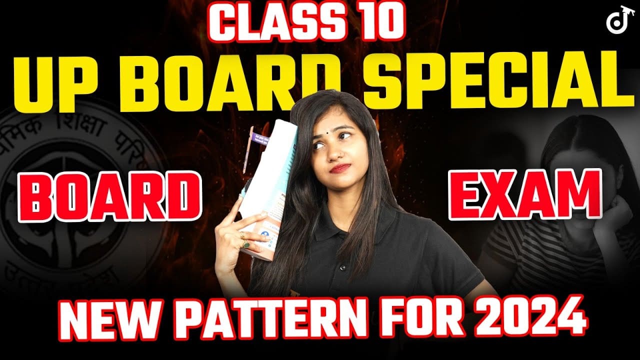 UP Board New Exam Pattern 2024