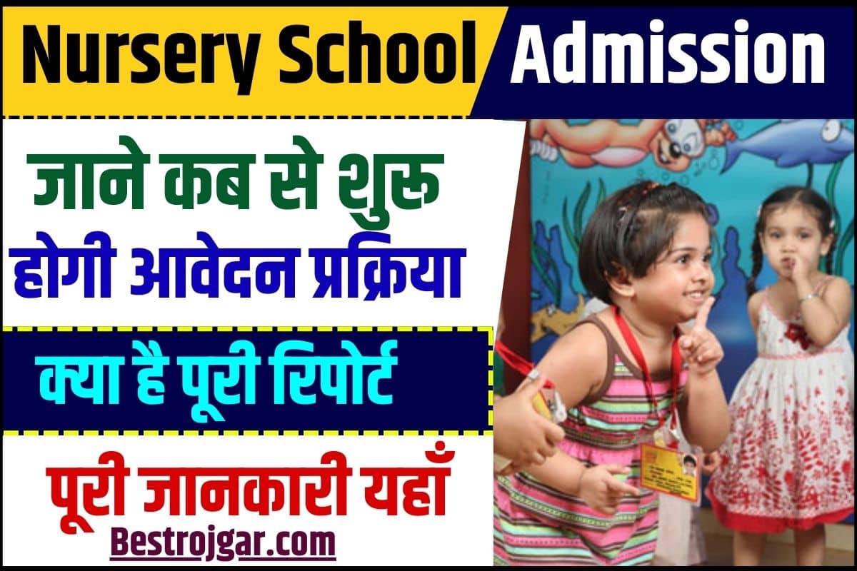 Nursery School Admission 2024