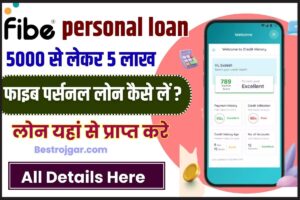 Fibe personal loan