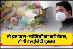 Anti Pollution Diet