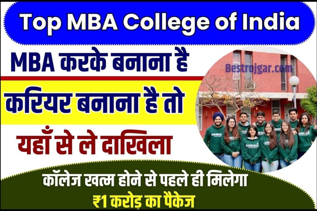Top MBA College of India